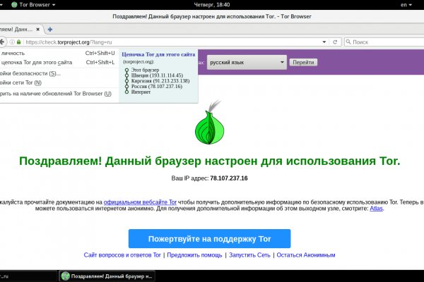 Кракен даркнет зеркало пв