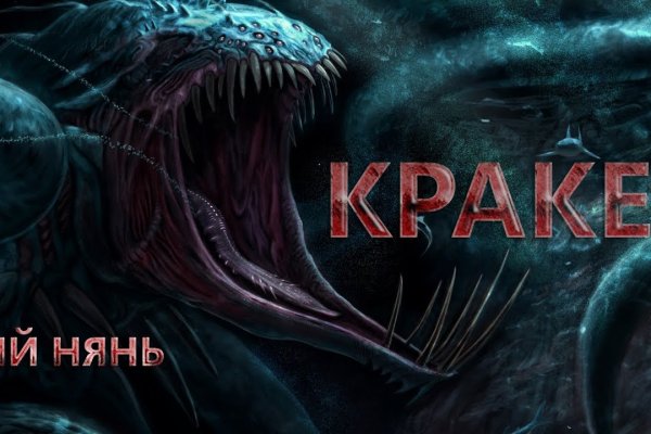 Кракен даркнет ссылка kraken link24 info