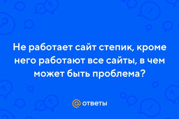 Как вернуть профиль в кракене