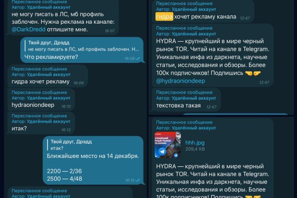 Кракен kr2web in маркетплейс ссылка