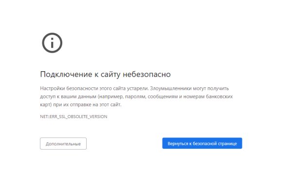 Сайт кракен гидра