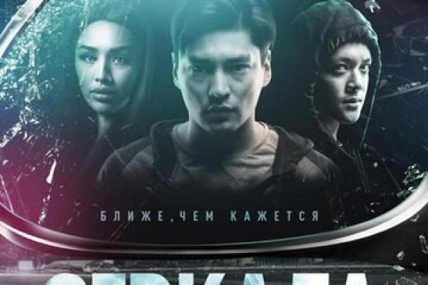Кракен маркетплейс это