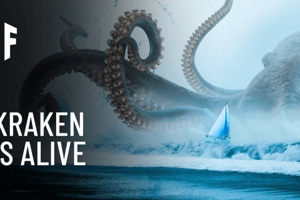 Kraken ссылка на сайт тор