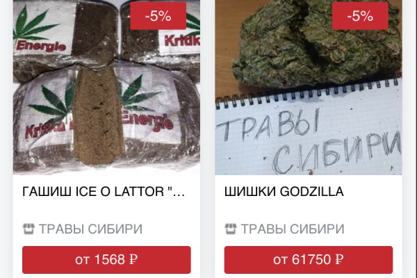 Логин и пароль от кракен