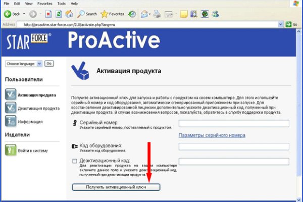 Кракен маркетплейс в россии