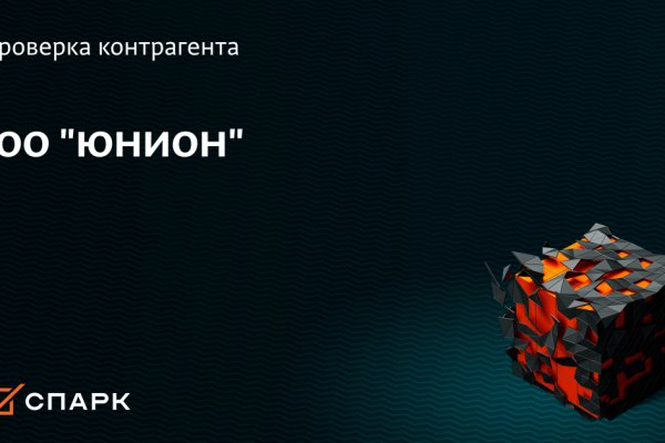 Kraken магазин