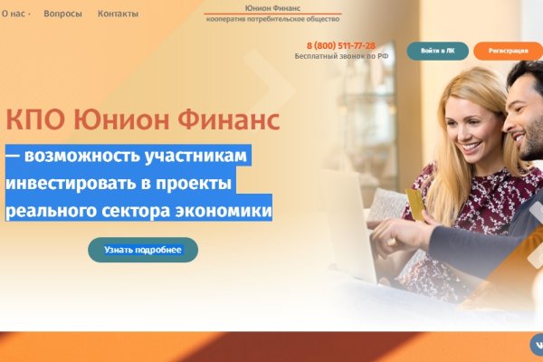 Даркнет москва