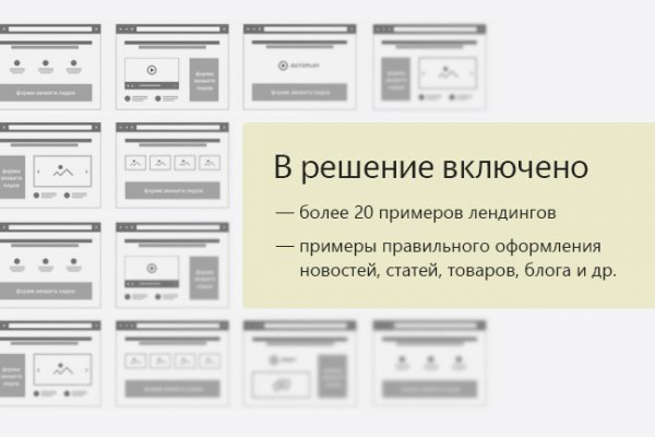 Как зайти на кракен даркнет