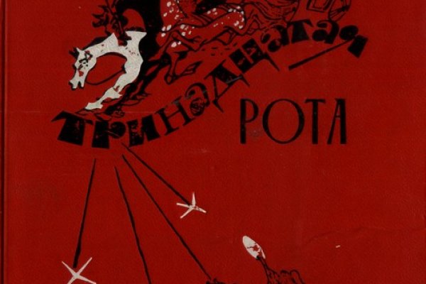 Как восстановить аккаунт кракен