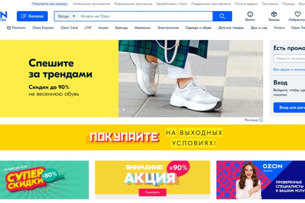 Кракен маркетплейс kr2web in площадка торговая