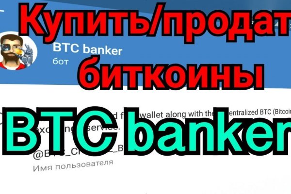 Кракен маркетплейс ссылка телеграмм