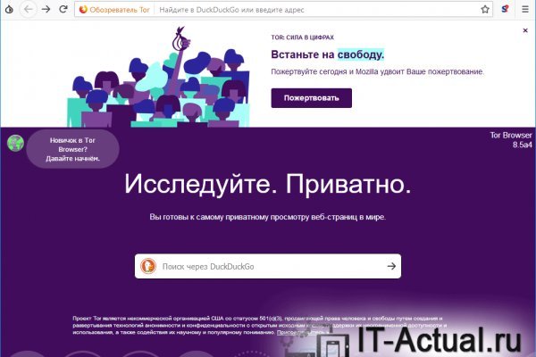 Как зайти в кракен через айфон