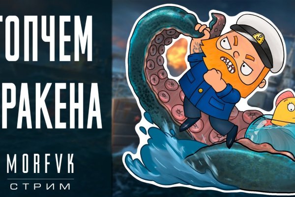 Kraken ссылка tg