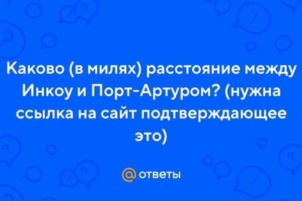 Логин и пароль от кракен