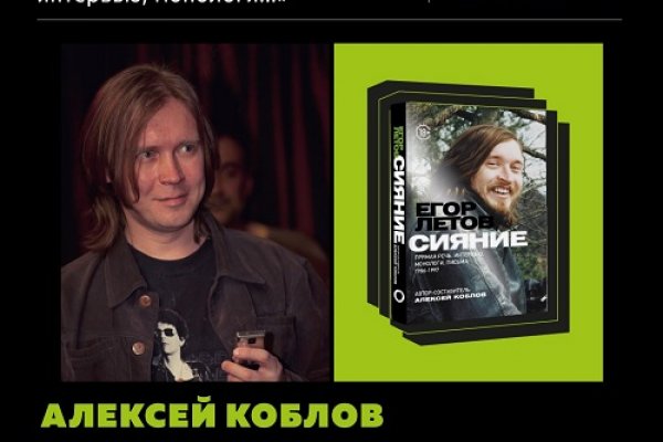 Найти зеркало кракена