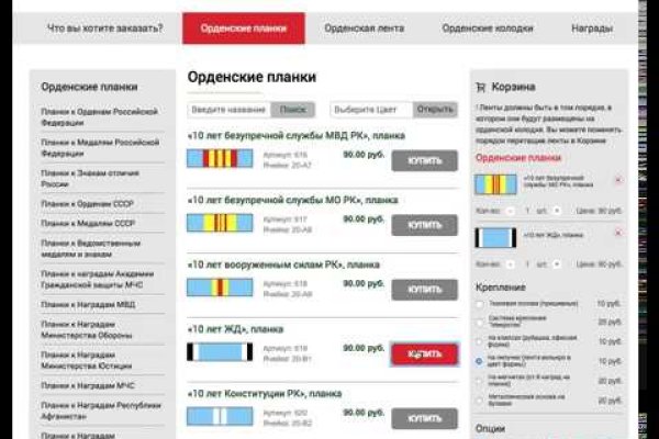 Кракен сайт ссылка kr2web in