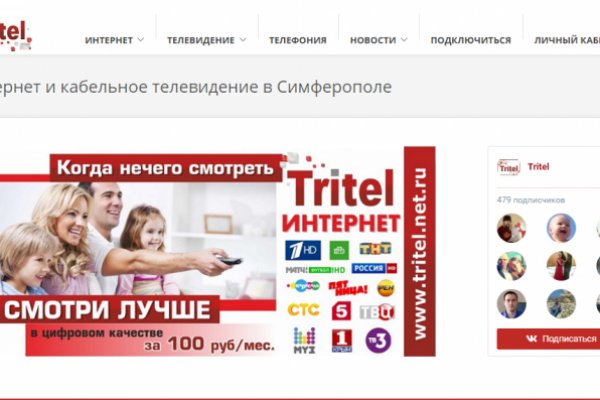 Кракен как зайти