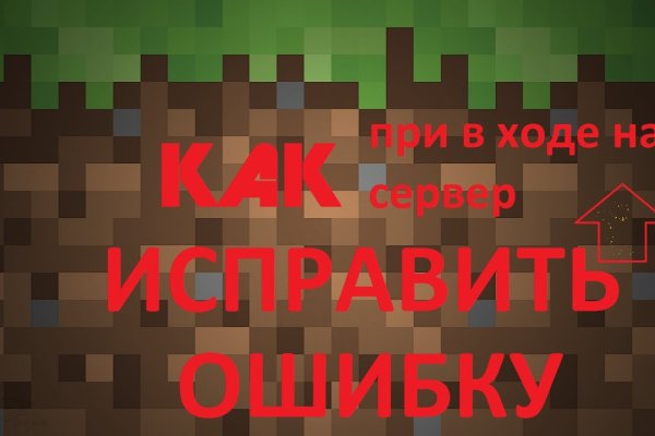 Кракен наркомаркет