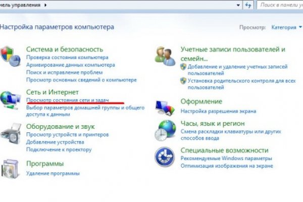 Кракен сайт продаж