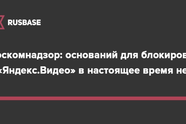Кракен сайт магазин kraken clear com