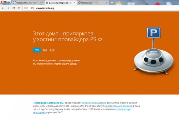 Кракен сайт kraken2