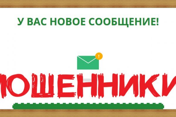 Кракен нов