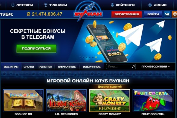 Ссылки кракен телеграф