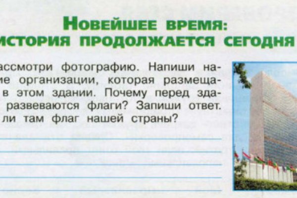 Kraken магазин интернет